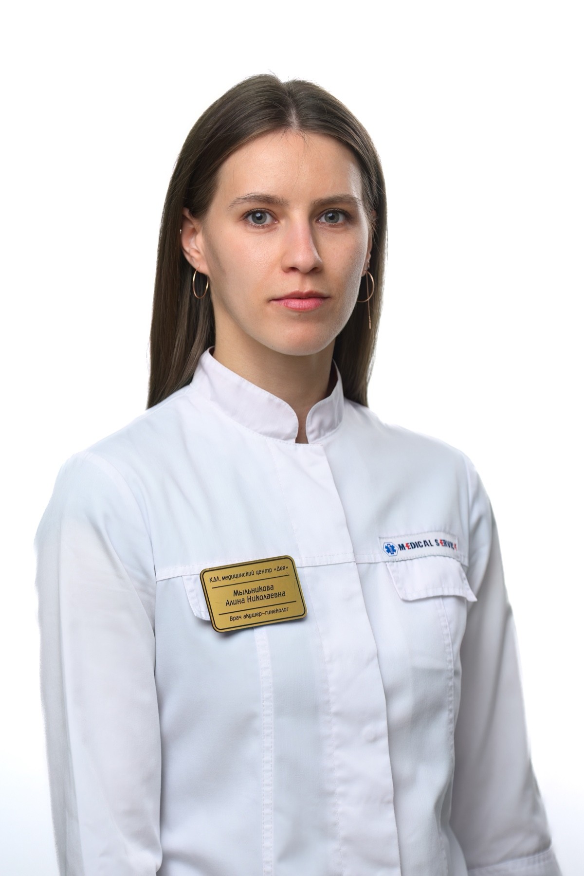 Мыльникова Алина Николаевна