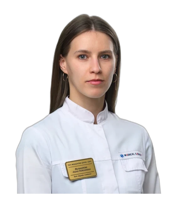 Мыльникова Алина Николаевна